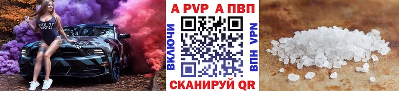 Купить наркотики Шахты A PVP  Марихуана  Мефедрон  Гашиш 