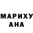 ГЕРОИН гречка D. XW