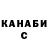 Кетамин VHQ Lyudmyla chesnokova