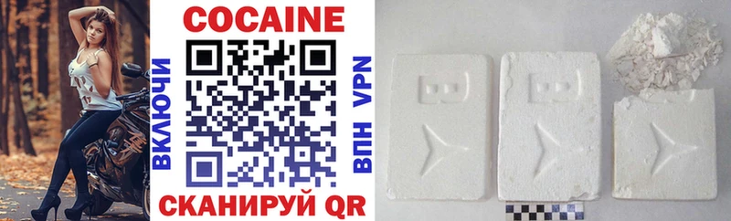 мега   что такое наркотик  Шахты  Cocaine 98% 