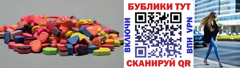Ecstasy диски  даркнет клад  Шахты 