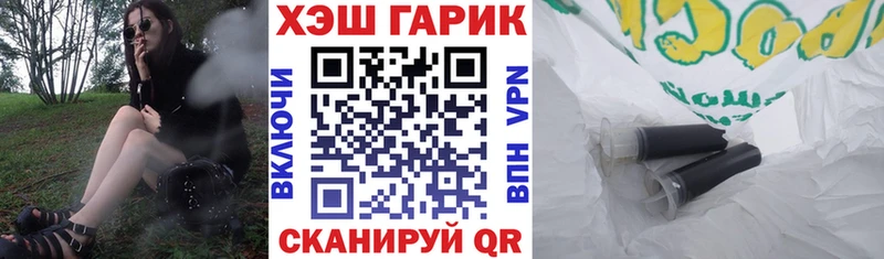 ГАШ убойный  Шахты 