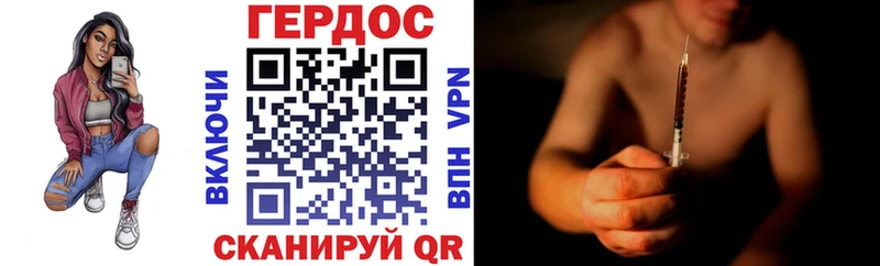 дарнет шоп Шахты KRAKEN сайт Героин герыч