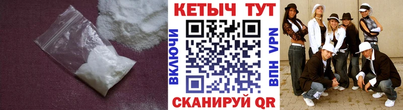 КЕТАМИН ketamine  Шахты 