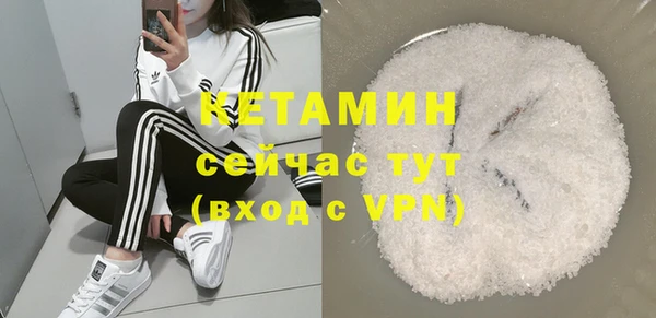 мяу мяу кристалл Ельня