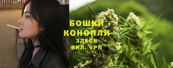 бутик Елизово