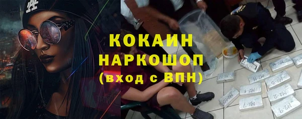 бутик Елизово