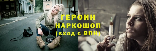 бутик Елизово
