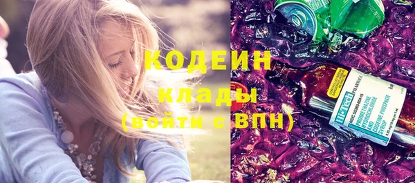 бутик Елизово