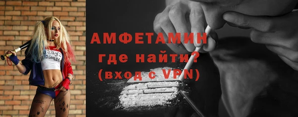 бутик Елизово