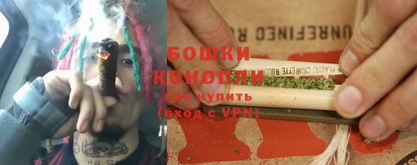 мяу мяу кристалл Ельня