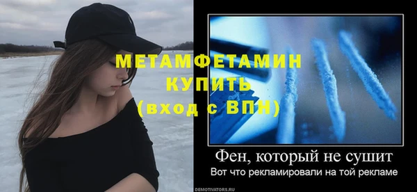 мяу мяу кристалл Ельня