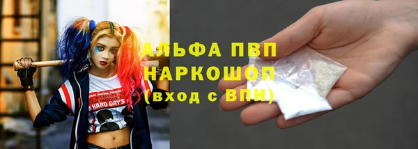 бутик Елизово