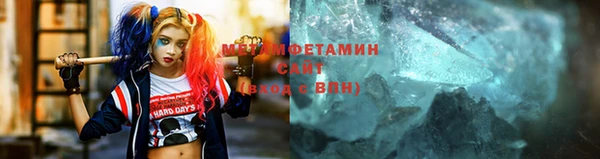 мяу мяу кристалл Ельня