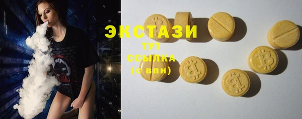 мефедрон Елабуга