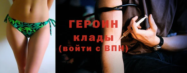 бутик Елизово