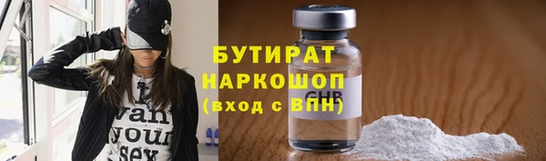 мефедрон Елабуга