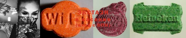 мяу мяу кристалл Ельня