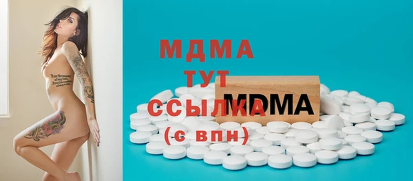 синтетический гашиш Дмитровск