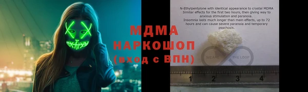 мефедрон Елабуга