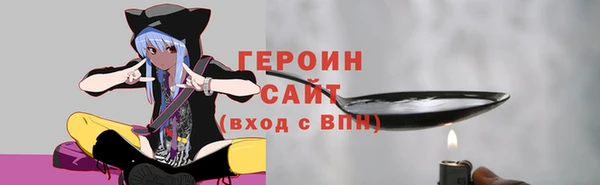 мефедрон Елабуга