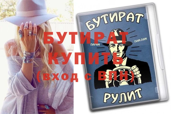 мяу мяу кристалл Ельня