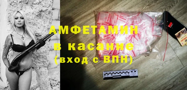 бутик Елизово