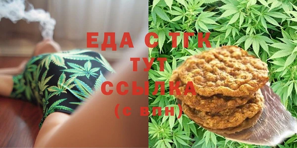 мяу мяу кристалл Ельня