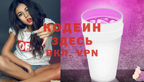 мефедрон Елабуга