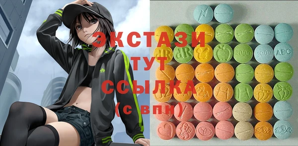 мефедрон Елабуга