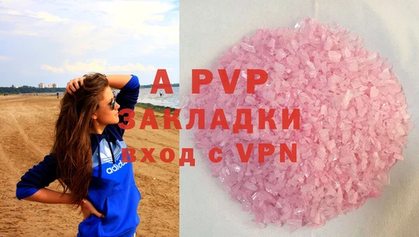 мяу мяу кристалл Ельня