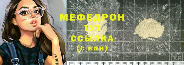 бутик Елизово