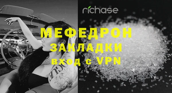 мефедрон Елабуга