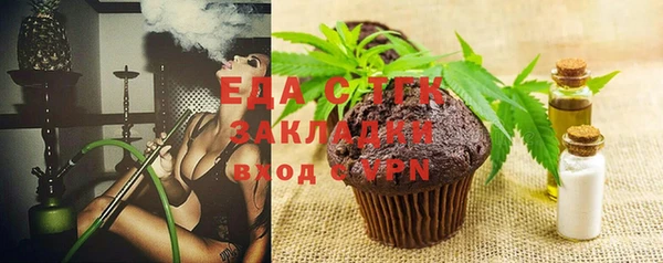 мяу мяу кристалл Ельня