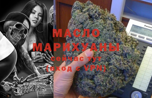 бутик Елизово