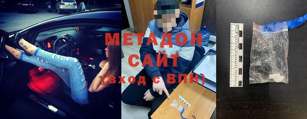 бутик Елизово