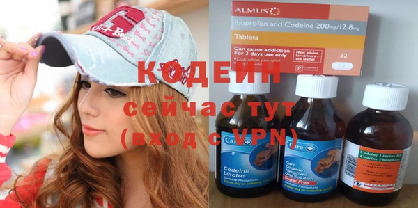 мефедрон Елабуга