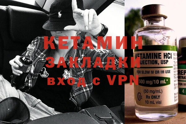 мяу мяу кристалл Ельня
