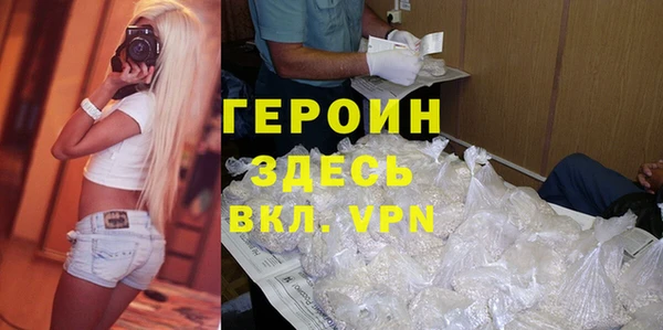 мефедрон Елабуга