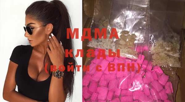 мяу мяу кристалл Ельня