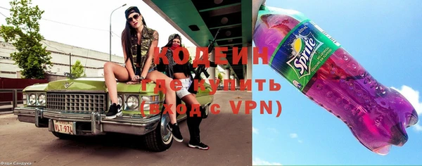 бутик Елизово