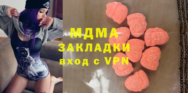 мефедрон Елабуга