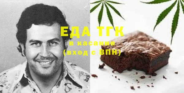 мефедрон Елабуга