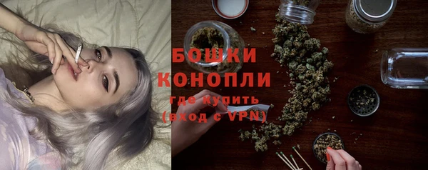 мяу мяу кристалл Ельня