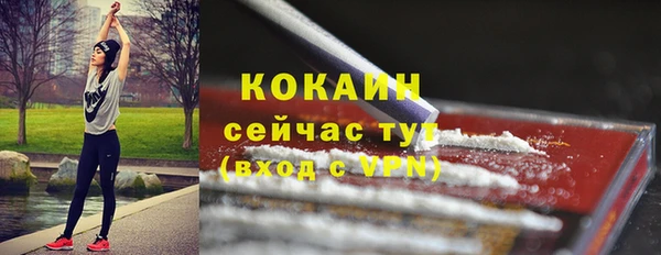 бутик Елизово