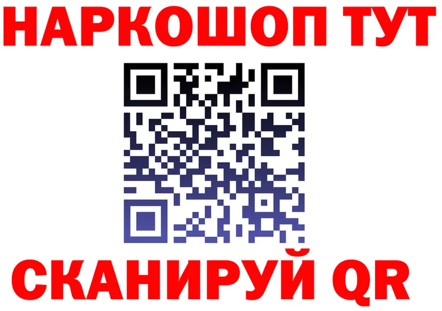 Меф VHQ ONION shop hydra Шахты